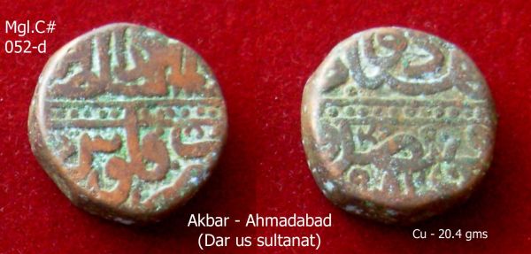 Coins-Of-India---Mughal-Coins