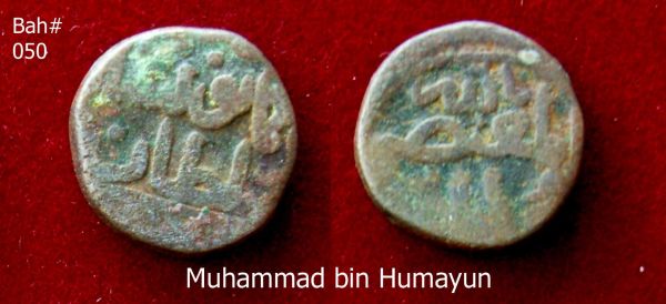 Coins-Of-India---Gulbarga-Bahmani-Sultanate-Coins