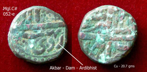 Coins-Of-India---Mughal-Coins