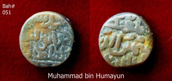 Coins-Of-India---Gulbarga-Bahmani-Sultanate-Coins