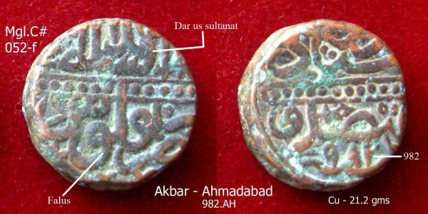 Coins-Of-India---Mughal-Coins