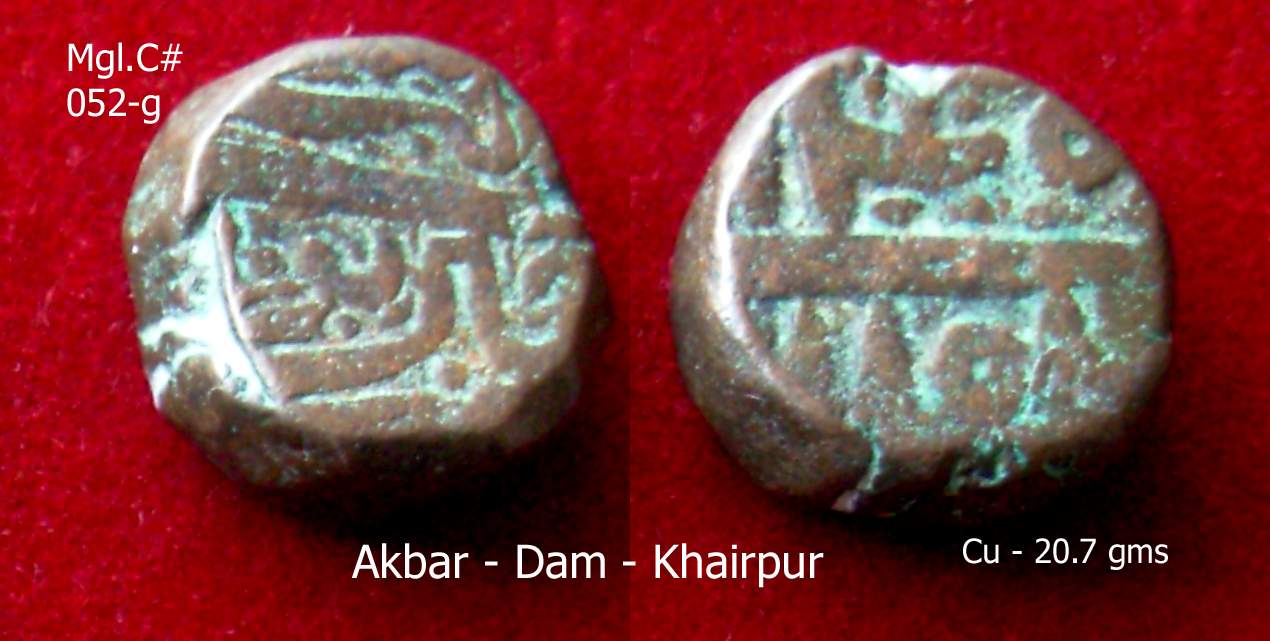 Coins-Of-India---Mughal-Coins
