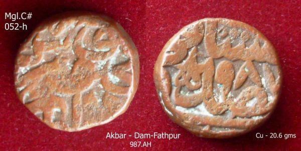 Coins-Of-India---Mughal-Coins