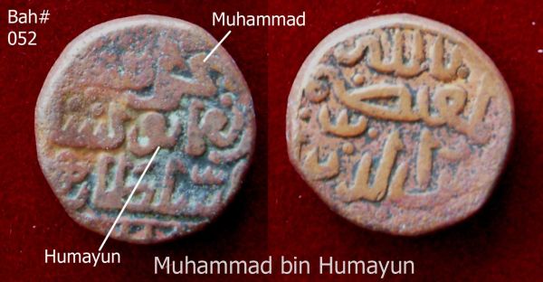 Coins-Of-India---Gulbarga-Bahmani-Sultanate-Coins
