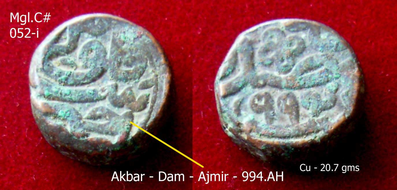 Coins-Of-India---Mughal-Coins