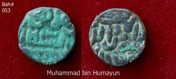 Coins-Of-India---Gulbarga-Bahmani-Sultanate-Coins
