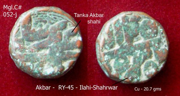 Coins-Of-India---Mughal-Coins