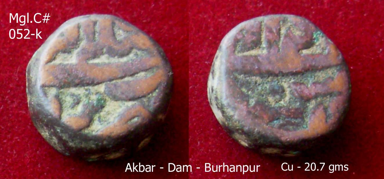 Coins-Of-India---Mughal-Coins