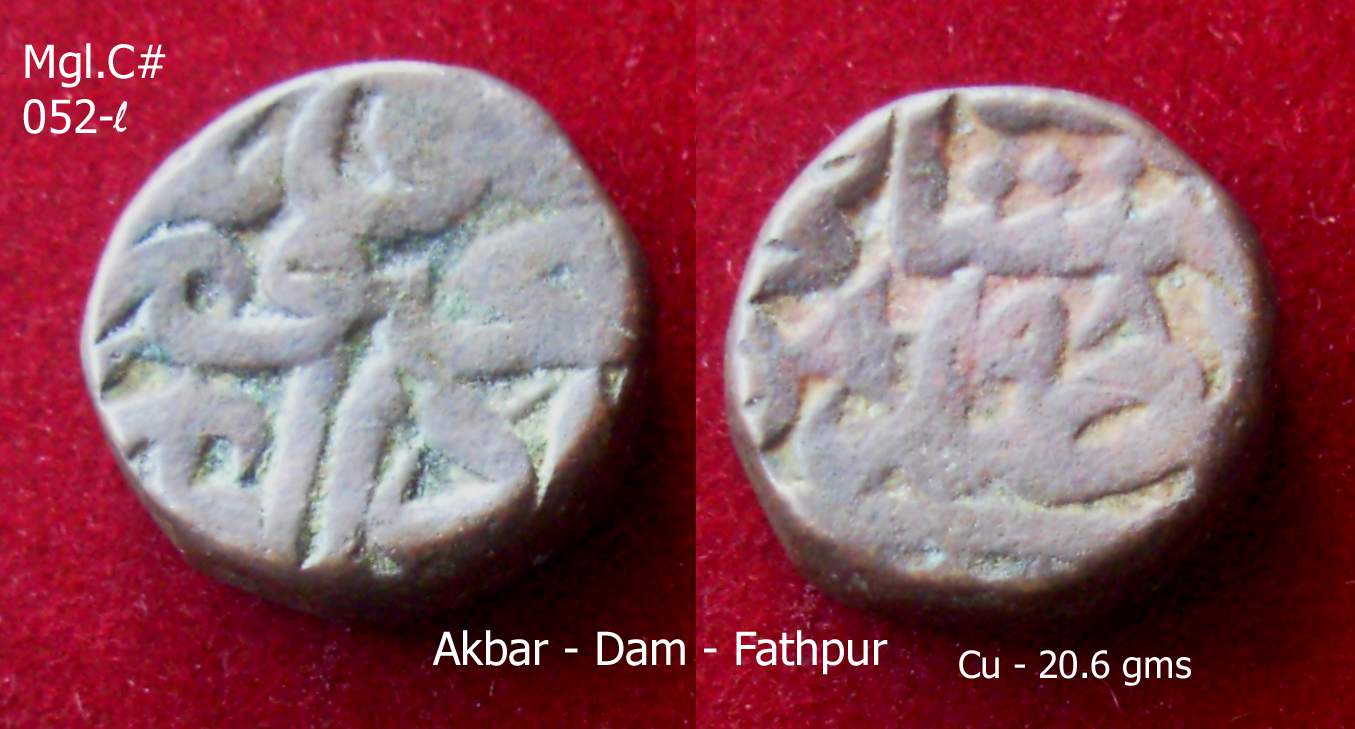 Coins-Of-India---Mughal-Coins