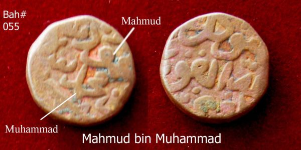 Coins-Of-India---Gulbarga-Bahmani-Sultanate-Coins