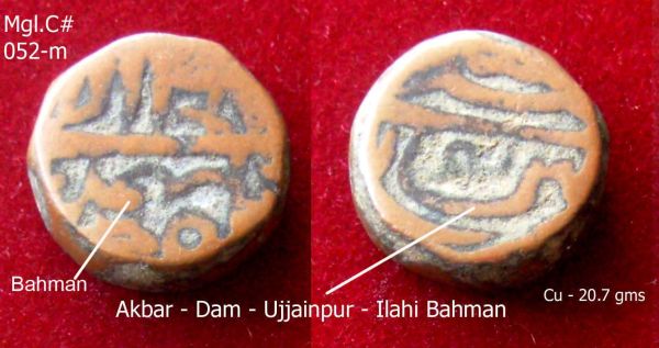 Coins-Of-India---Mughal-Coins