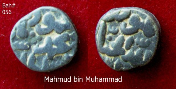 Coins-Of-India---Gulbarga-Bahmani-Sultanate-Coins