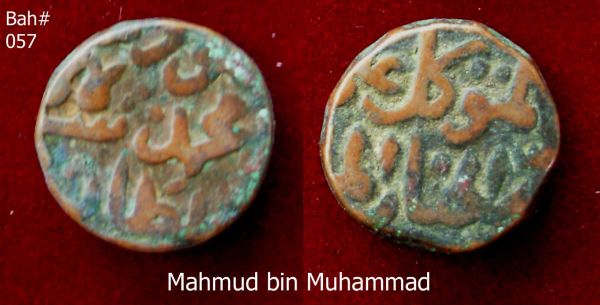 Coins-Of-India---Gulbarga-Bahmani-Sultanate-Coins