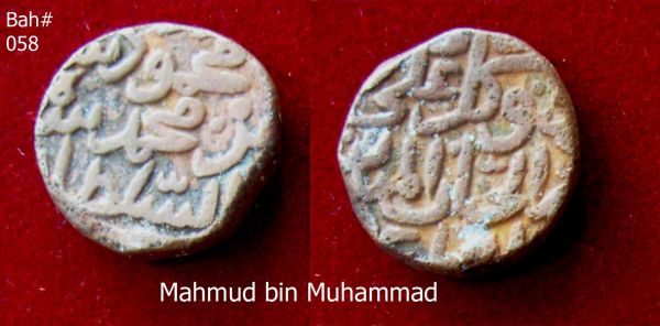 Coins-Of-India---Gulbarga-Bahmani-Sultanate-Coins