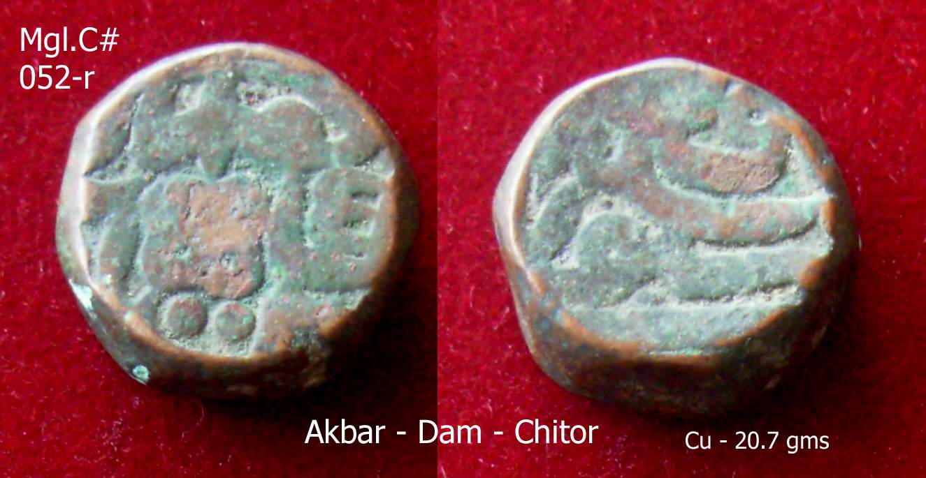 Coins-Of-India---Mughal-Coins