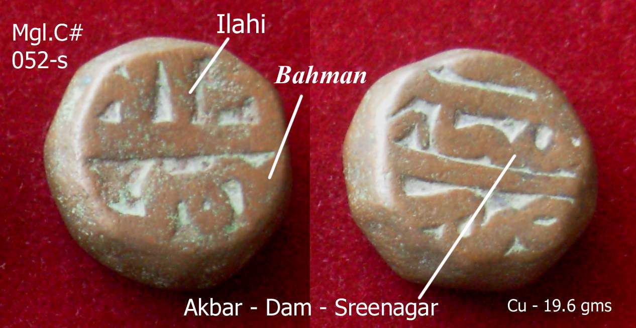 Coins-Of-India---Mughal-Coins