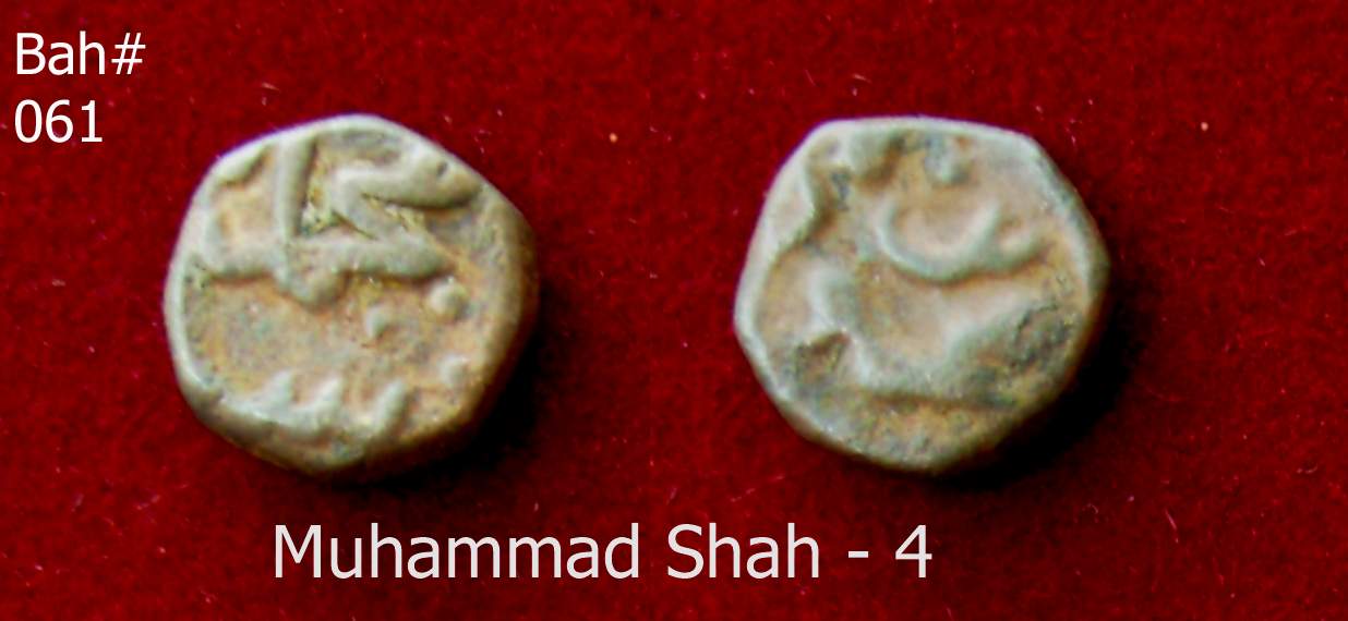 Coins-Of-India---Gulbarga-Bahmani-Sultanate-Coins