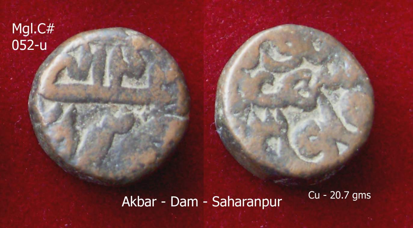 Coins-Of-India---Mughal-Coins