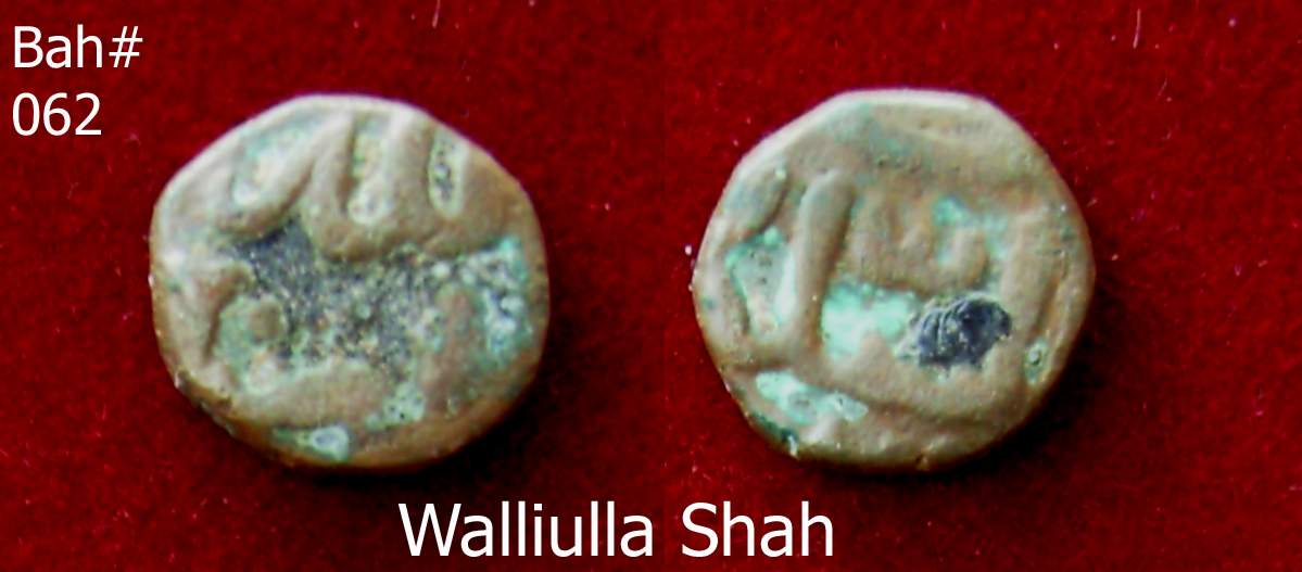 Coins-Of-India---Gulbarga-Bahmani-Sultanate-Coins