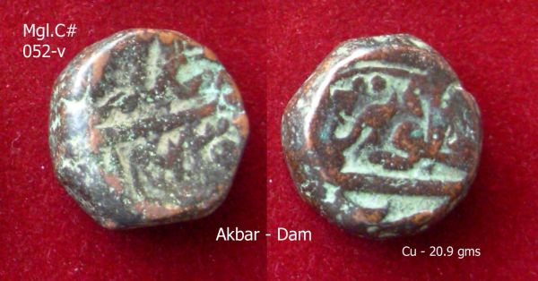 Coins-Of-India---Mughal-Coins