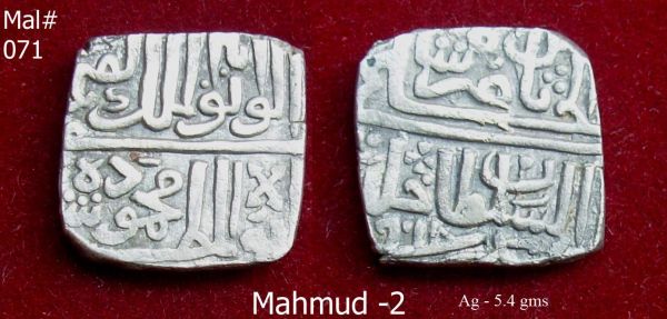 Coins-Of-India---Malwa-Sultanate-Coins