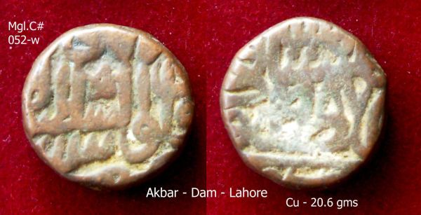 Coins-Of-India---Mughal-Coins