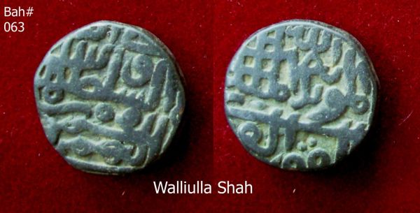Coins-Of-India---Gulbarga-Bahmani-Sultanate-Coins