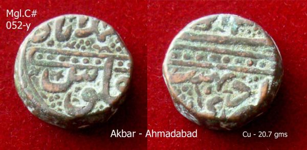 Coins-Of-India---Mughal-Coins