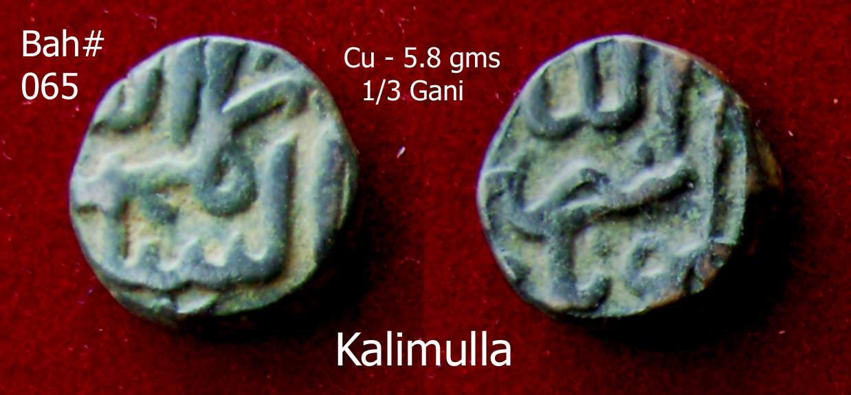 Coins-Of-India---Gulbarga-Bahmani-Sultanate-Coins