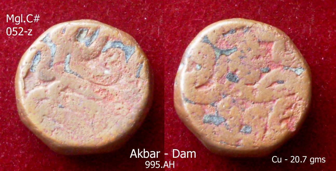 Coins-Of-India---Mughal-Coins