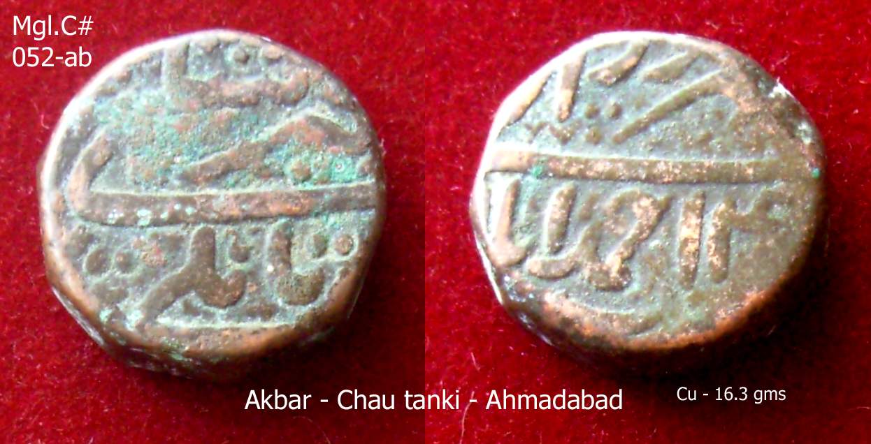 Coins-Of-India---Mughal-Coins