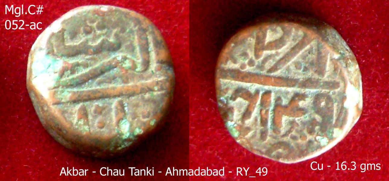 Coins-Of-India---Mughal-Coins