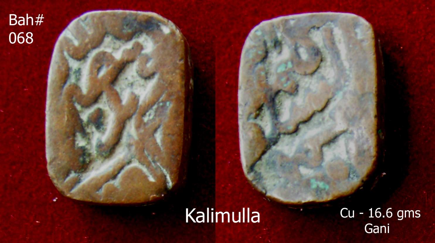 Coins-Of-India---Gulbarga-Bahmani-Sultanate-Coins