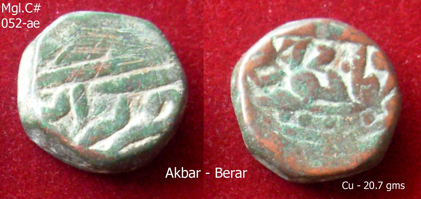 Coins-Of-India---Mughal-Coins