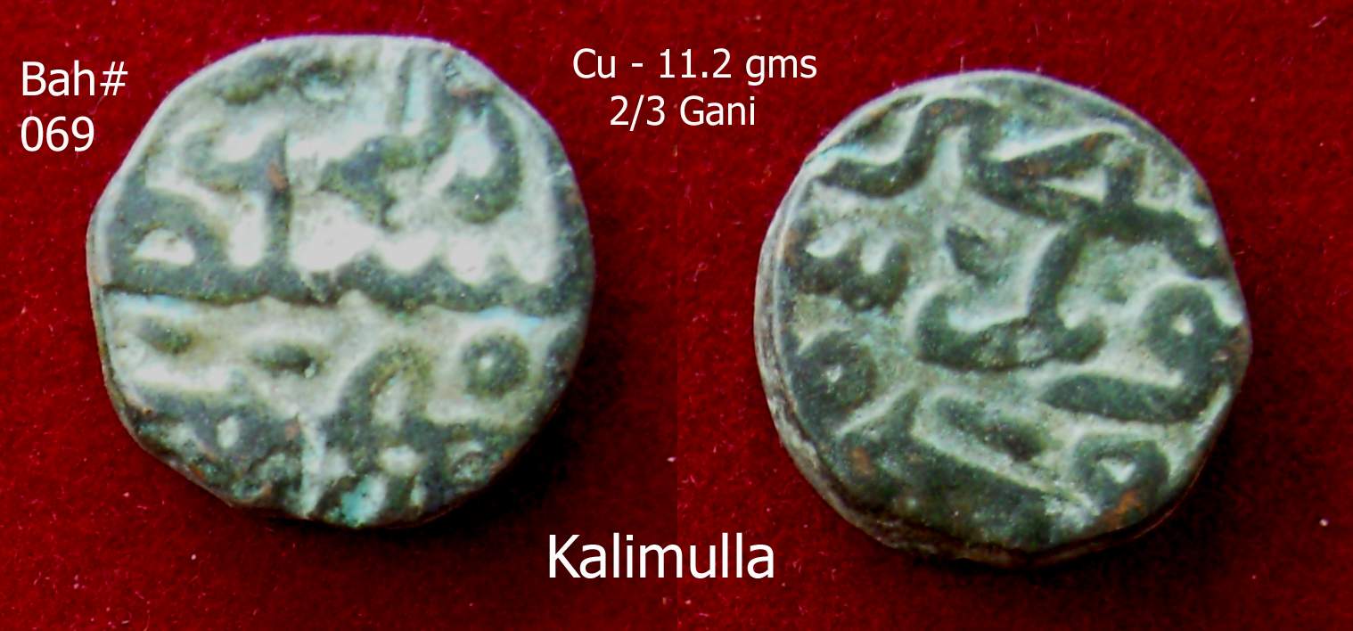 Coins-Of-India---Gulbarga-Bahmani-Sultanate-Coins