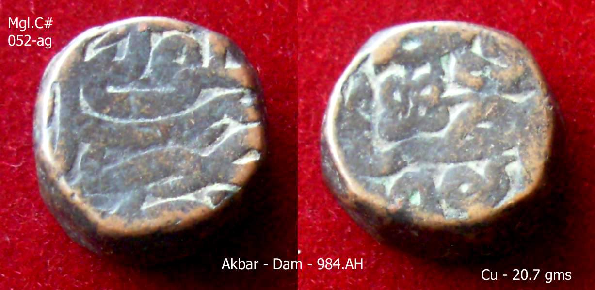 Coins-Of-India---Mughal-Coins