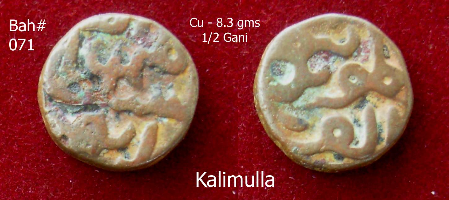 Coins-Of-India---Gulbarga-Bahmani-Sultanate-Coins