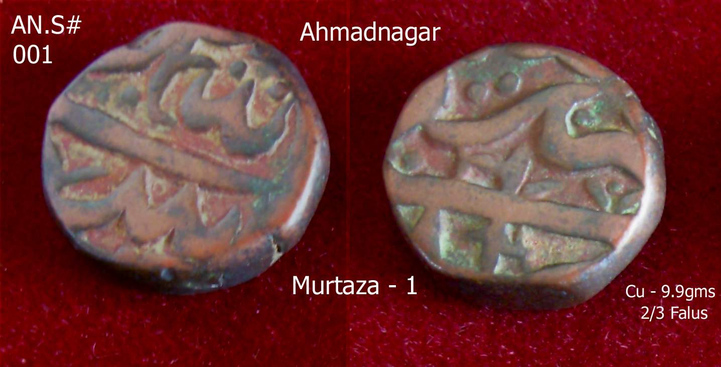 Coins-Of-India---Gulbarga-Bahmani-Sultanate-Coins