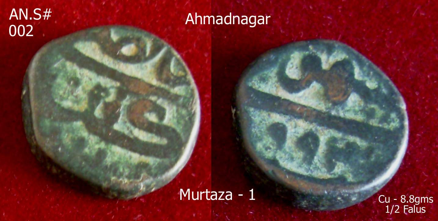 Coins-Of-India---Gulbarga-Bahmani-Sultanate-Coins