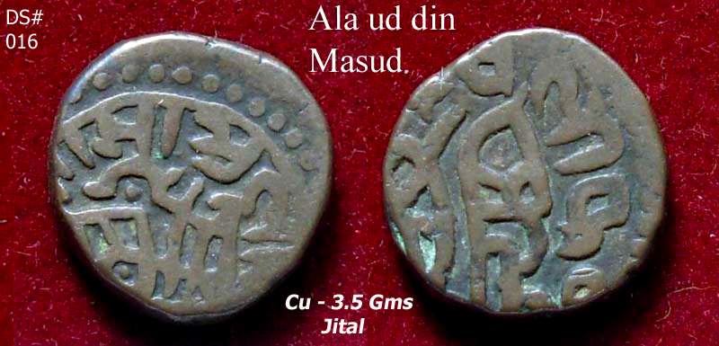 Coins-Of-India---Delhi-Sultanate-Coins