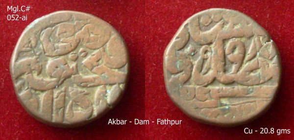 Coins-Of-India---Mughal-Coins