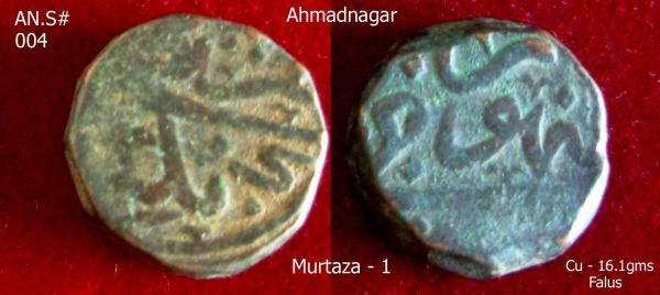 Coins-Of-India---Gulbarga-Bahmani-Sultanate-Coins