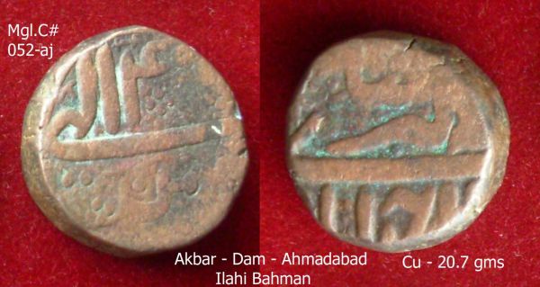 Coins-Of-India---Mughal-Coins