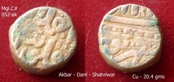 Coins-Of-India---Mughal-Coins