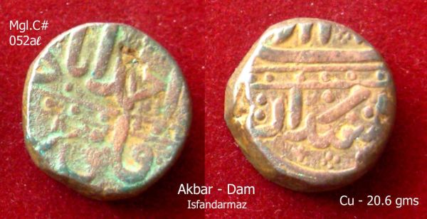 Coins-Of-India---Mughal-Coins