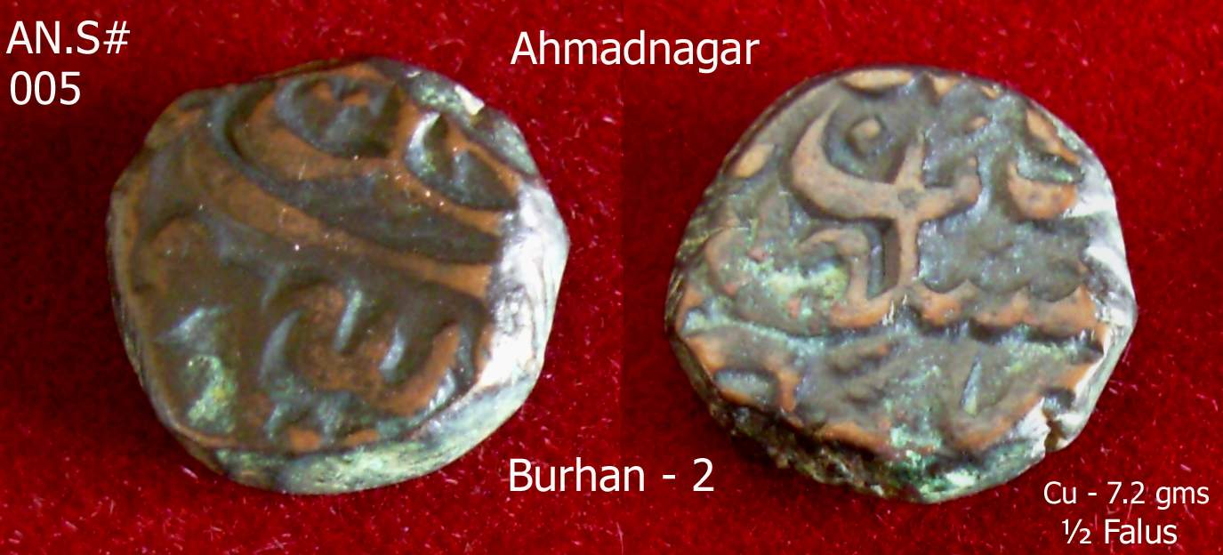 Coins-Of-India---Gulbarga-Bahmani-Sultanate-Coins