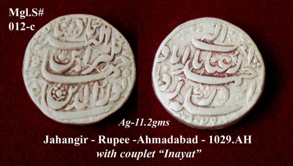 Coins-Of-India---Mughal-Coins