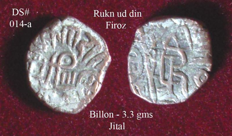 Coins-Of-India---Delhi-Sultanate-Coins