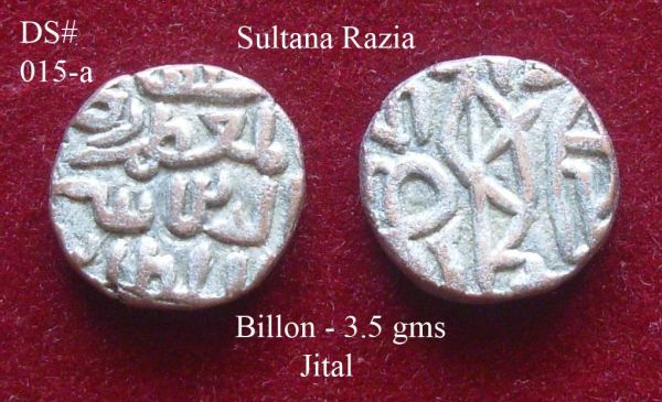 Coins-Of-India---Delhi-Sultanate-Coins