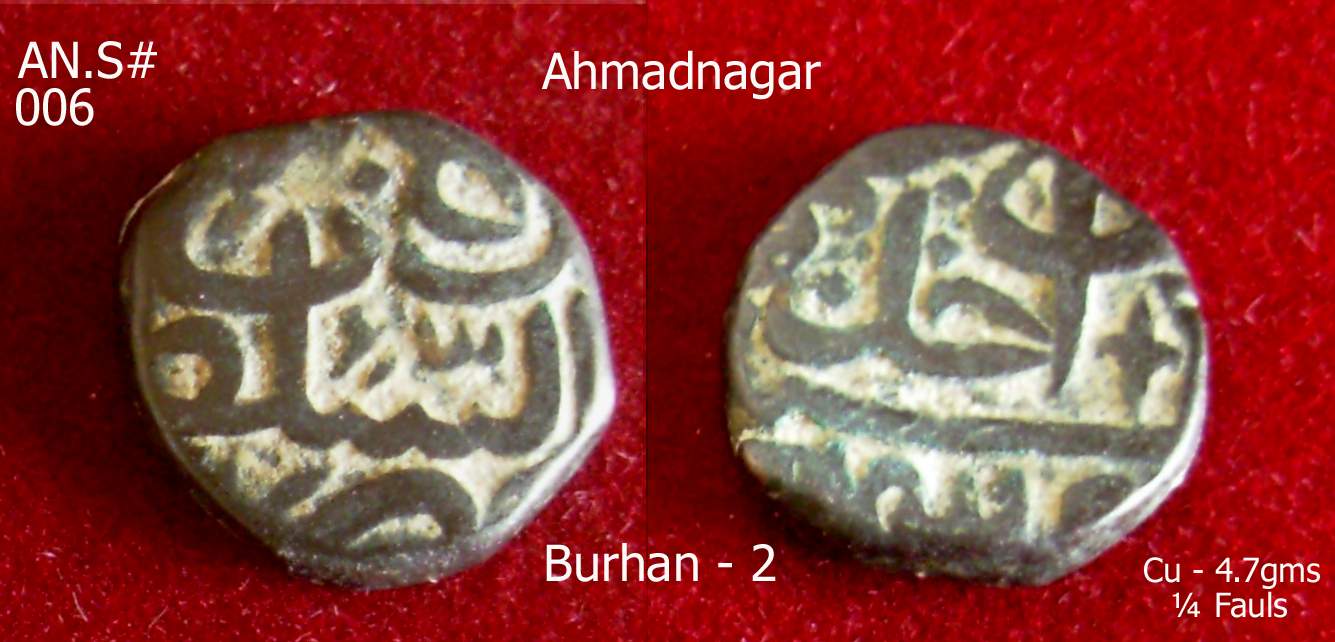 Coins-Of-India---Gulbarga-Bahmani-Sultanate-Coins